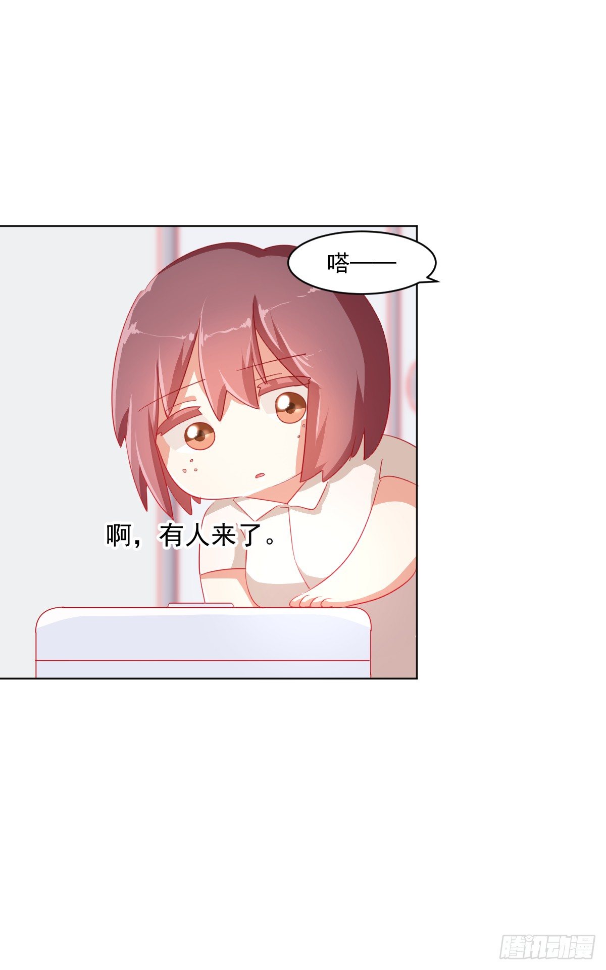 第二话 第 28 页