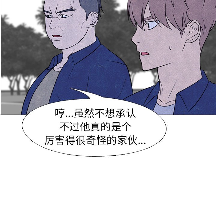 第220话 第 119 页