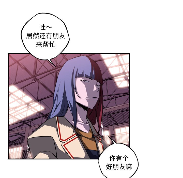 第75话 第 30 页