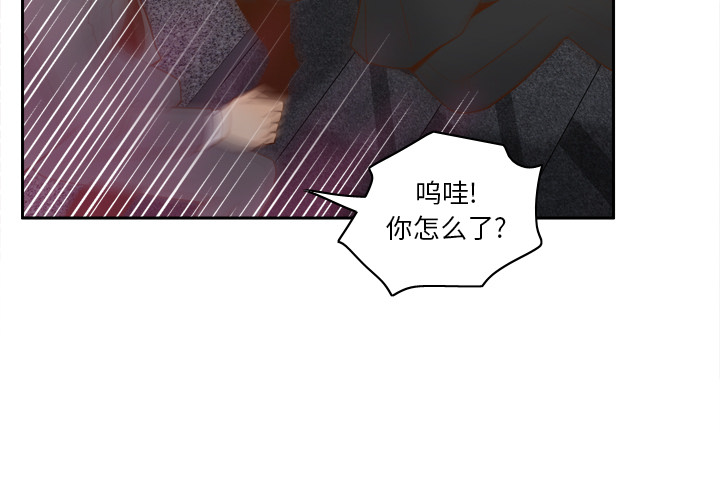 第50话 第 3 页