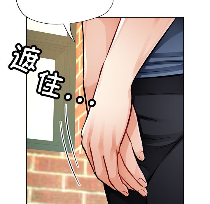 第9话 第 92 页
