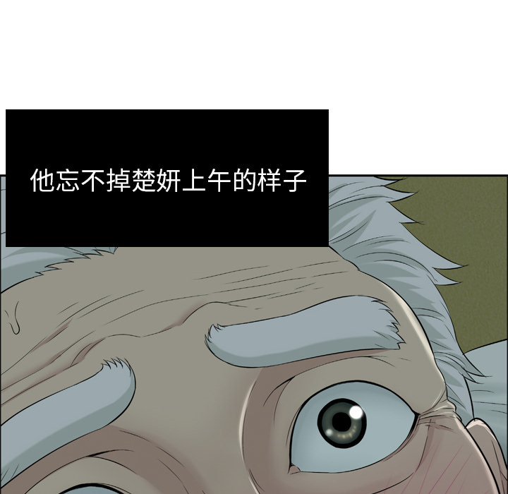 预告篇 第 18 页