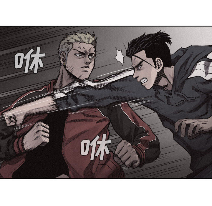 第8话 第 78 页