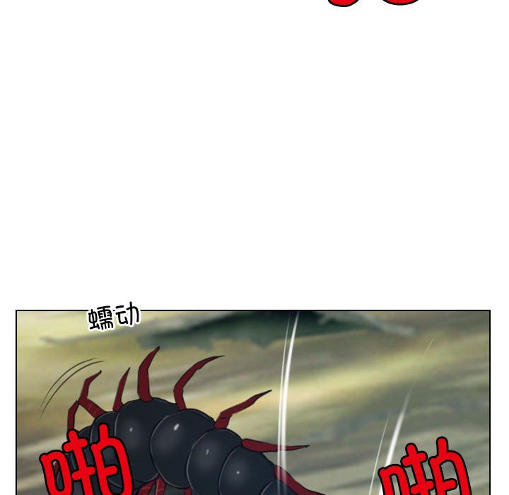 第2话 第 124 页