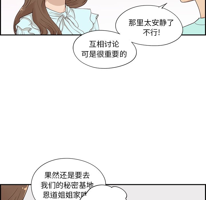 第102话 第 101 页