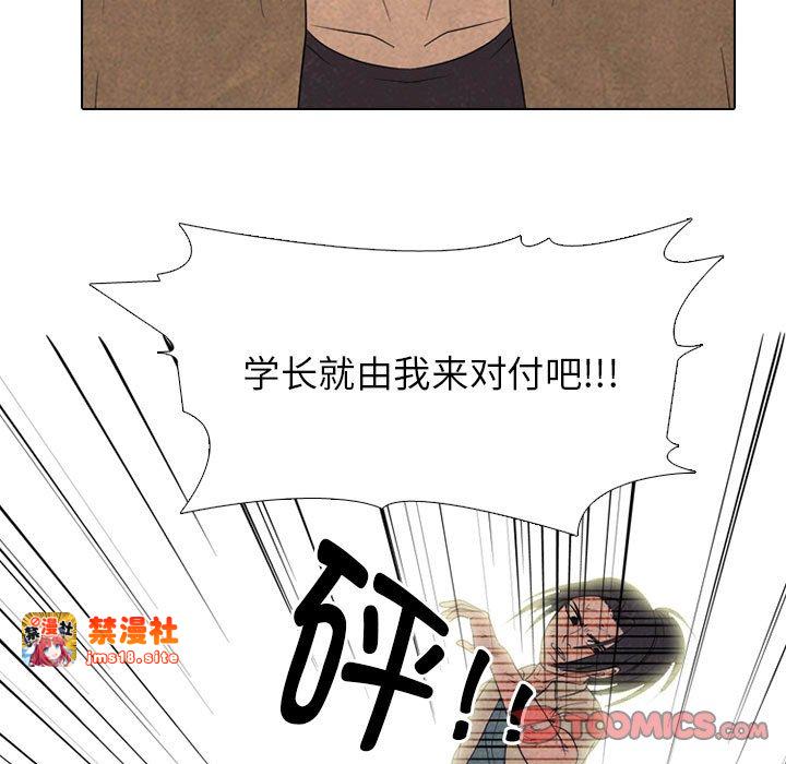 第300话 第 111 页