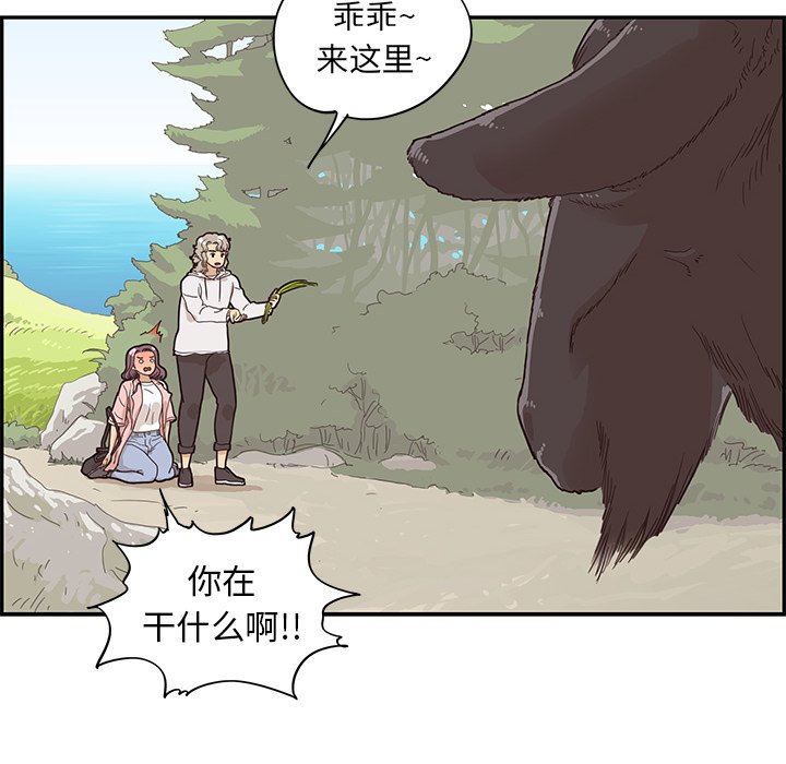 第60话 第 65 页