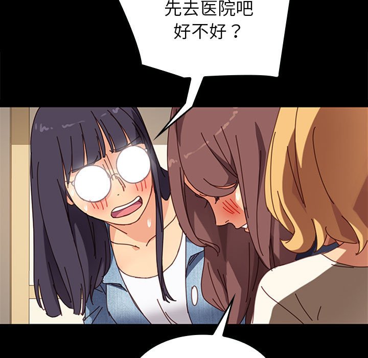 第11话 第 70 页