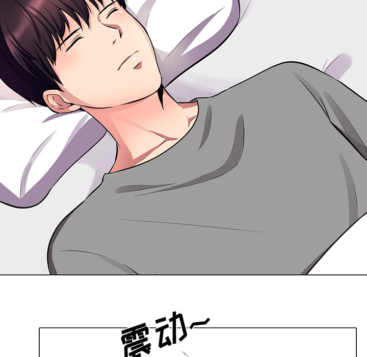 第1话 第 70 页