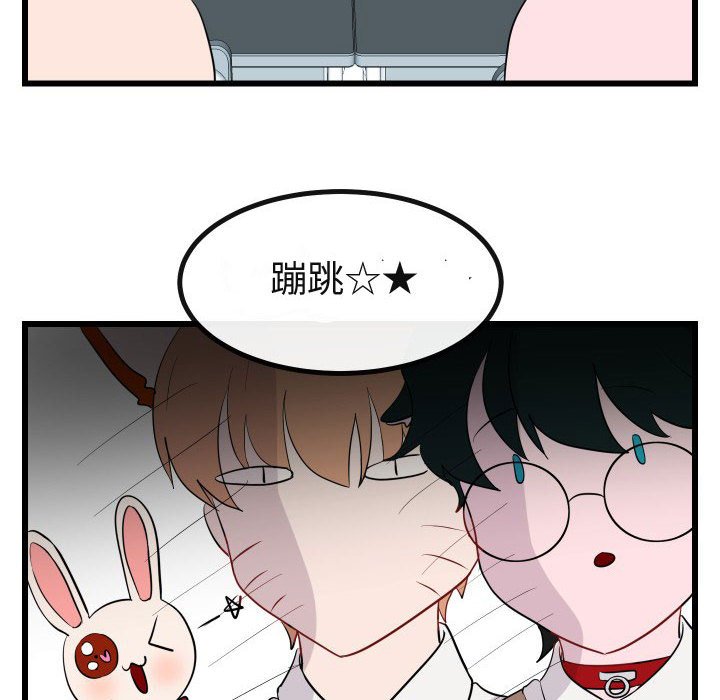 第17话 第 28 页
