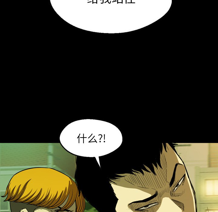 第 3 话 第 36 页