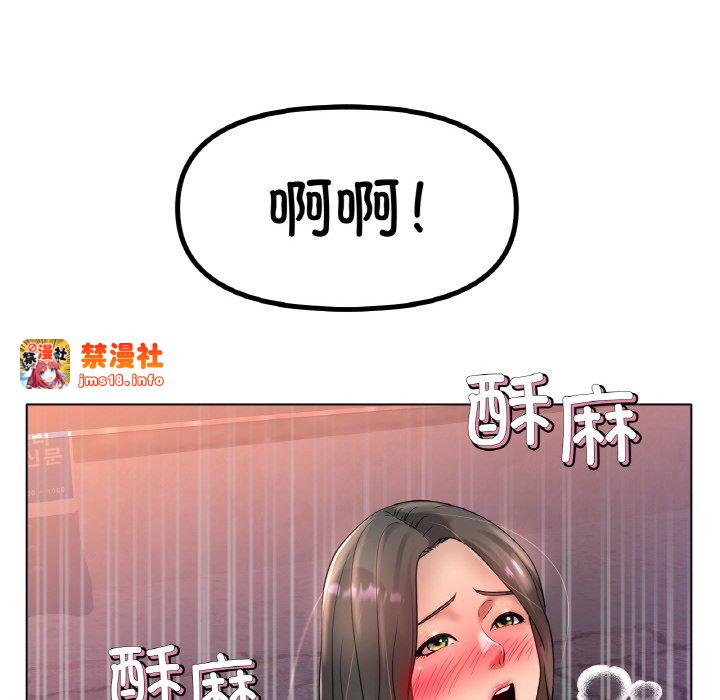 第39话 第 137 页