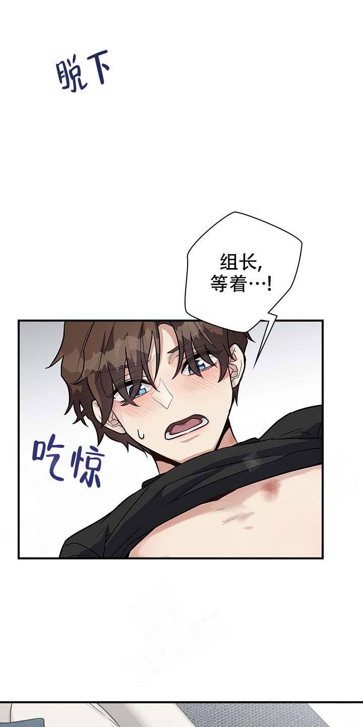 第18话 第18话 第 21 页