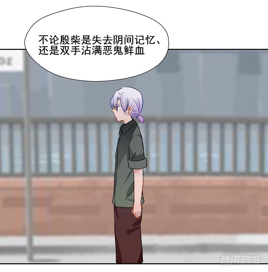94 男人都是大猪蹄子 第 29 页