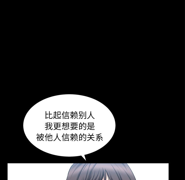 第20话 第 30 页