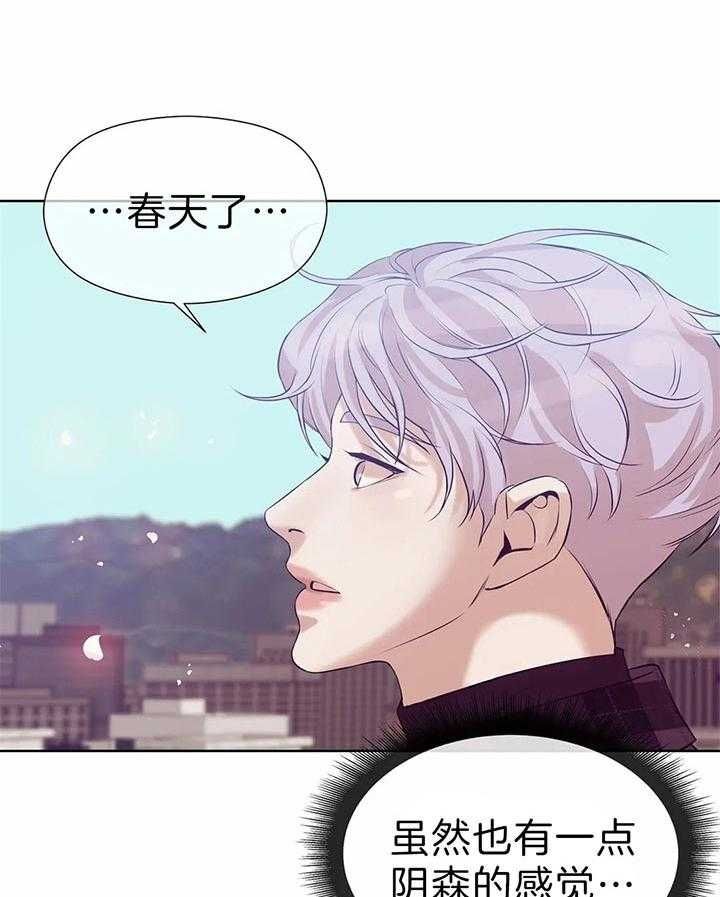 第54话 第54话 第 44 页