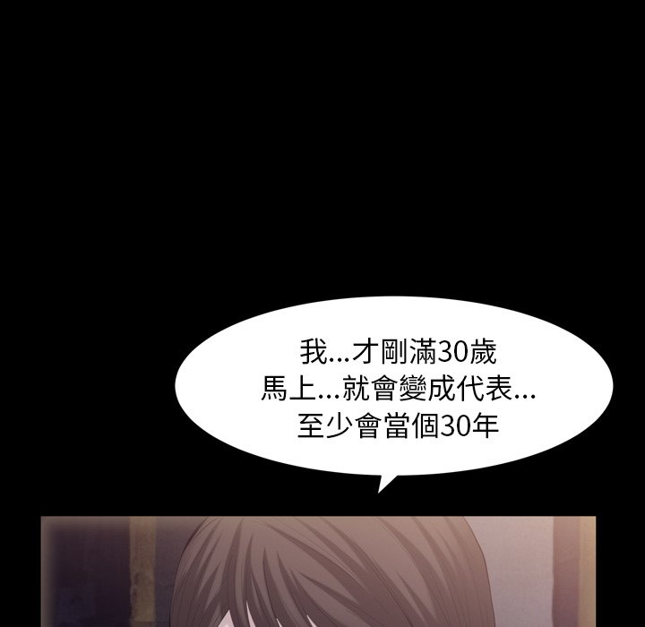第58话 第 17 页