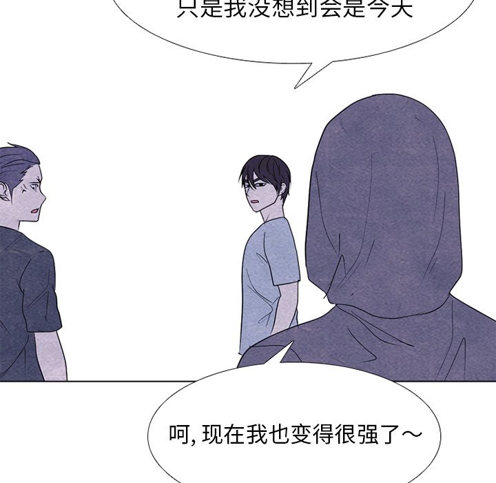 第252话 第 14 页
