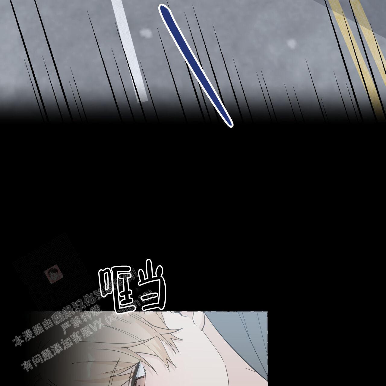 第123话 还能怎么知道 第 24 页
