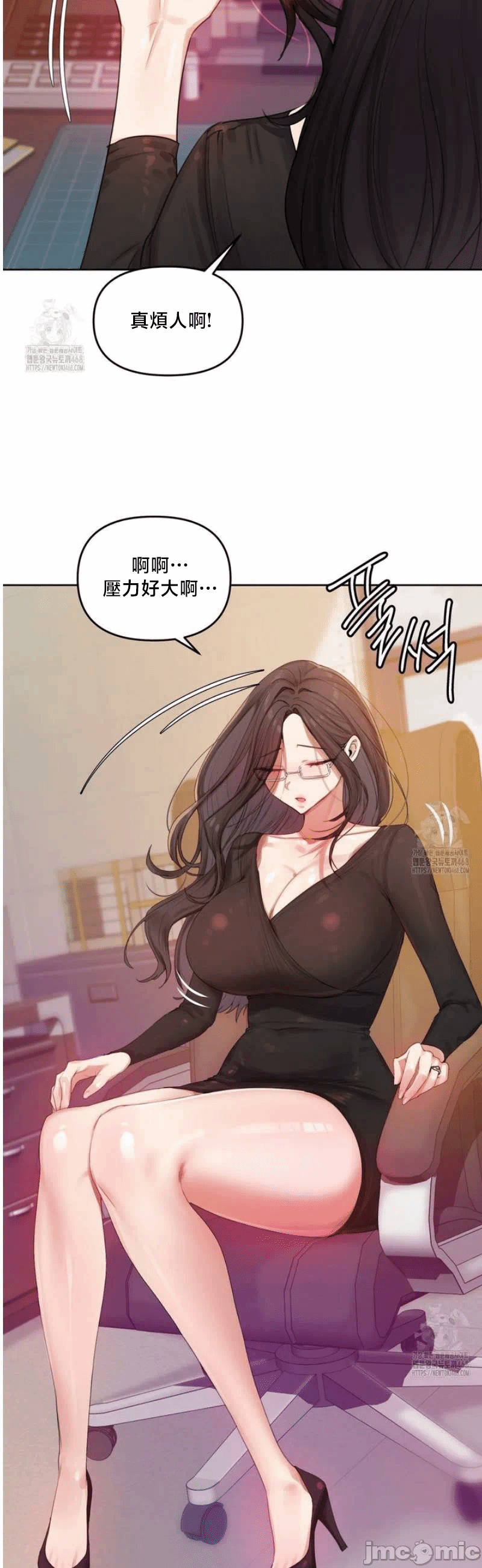 第4话4 第 38 页
