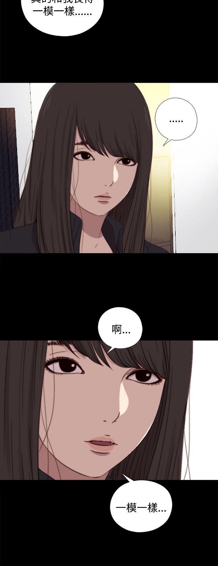 第19话 第 4 页