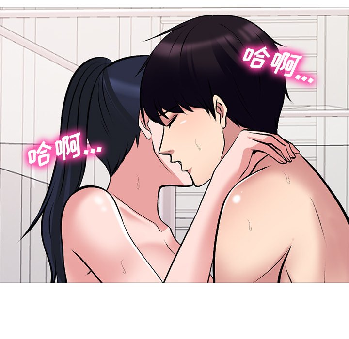 第37话 第 77 页