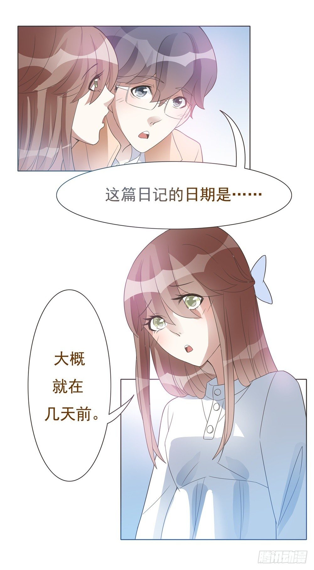 第22话 第 4 页