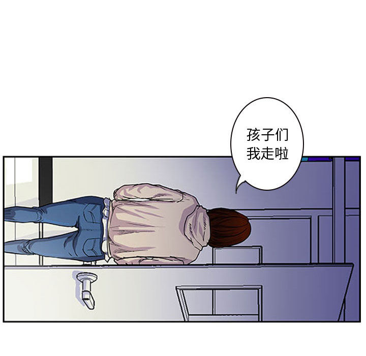 第1话 第 41 页