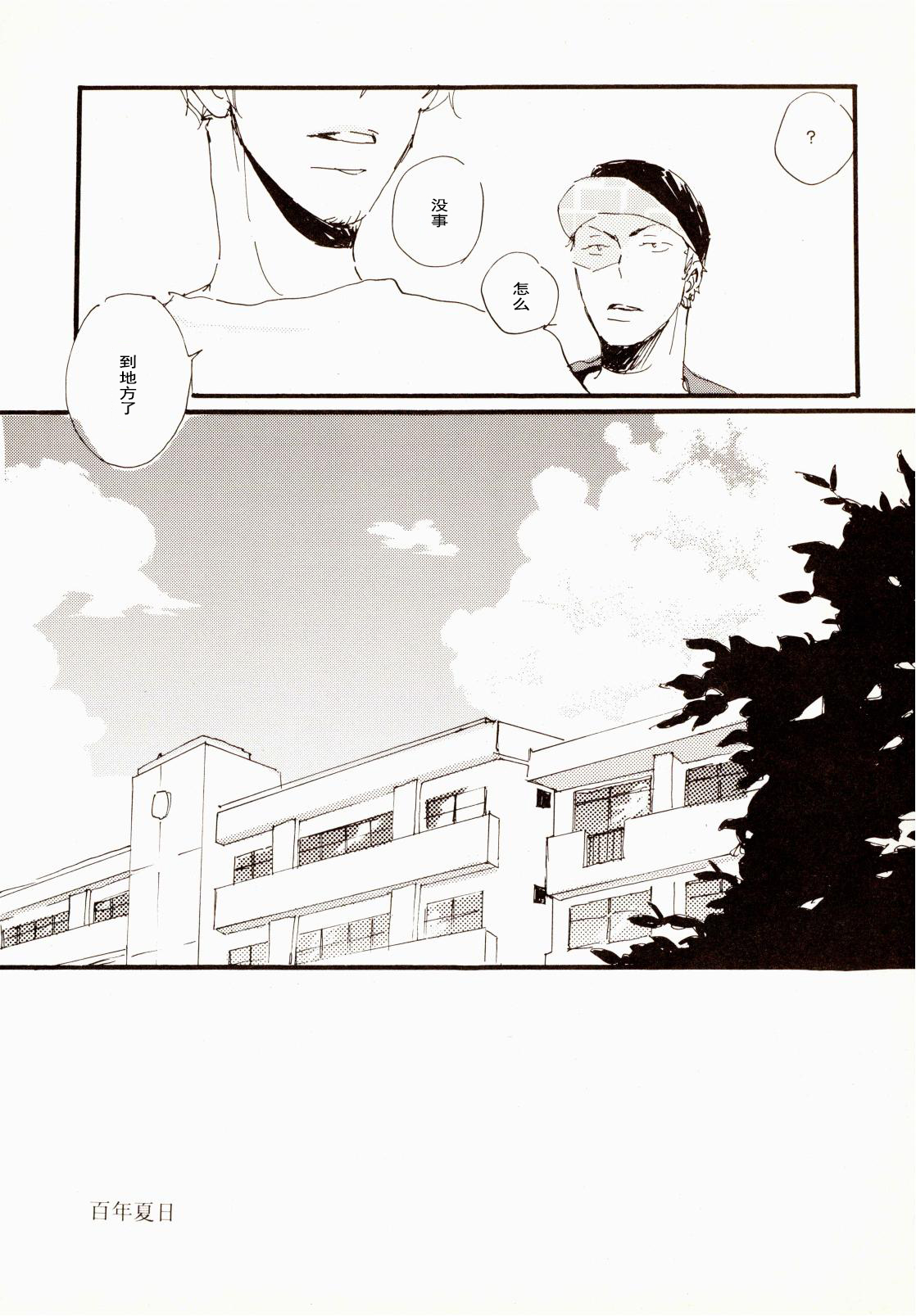 第1话 第 12 页