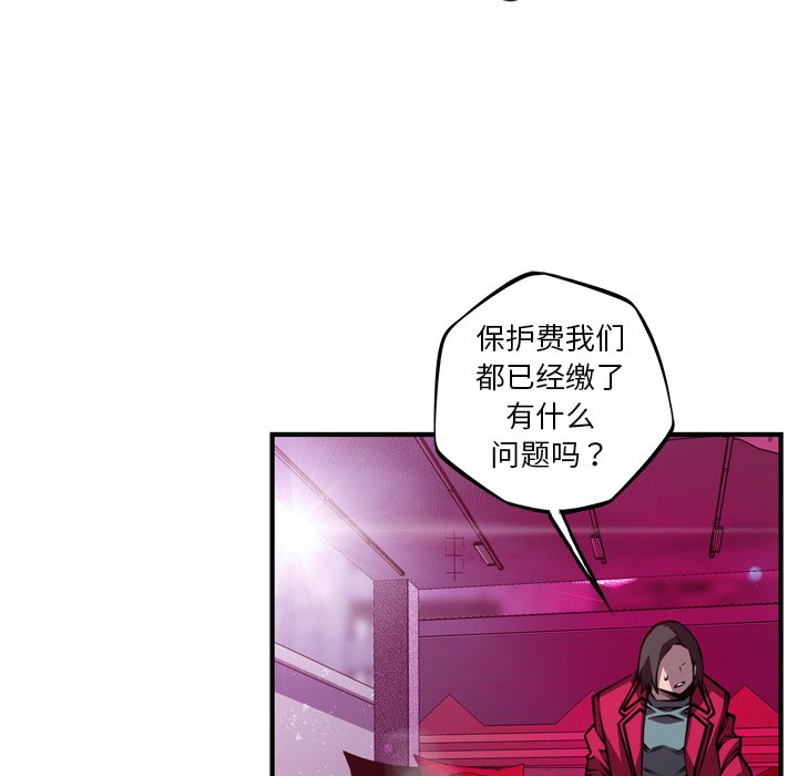 第155话 第 63 页
