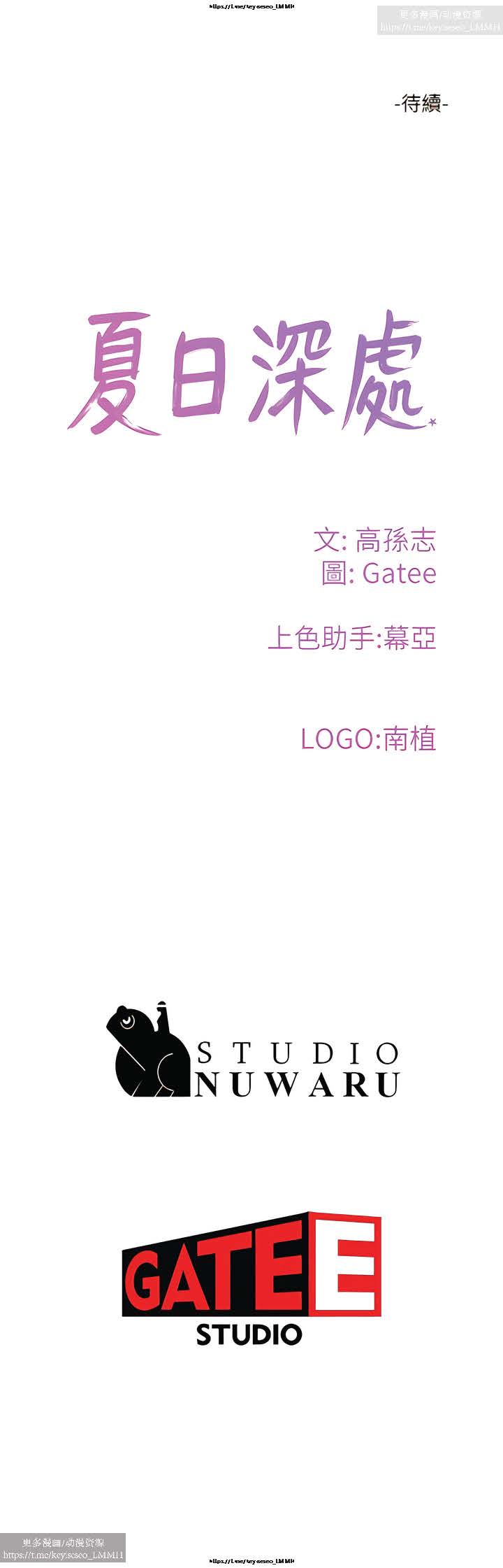 第1话 第 281 页
