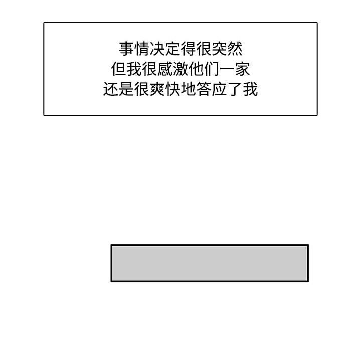 第1话 第 54 页