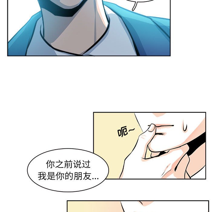 第19话 第 31 页