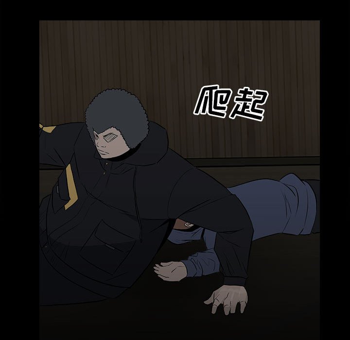 第115话 第 107 页