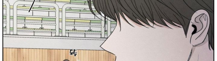 第13话 同组训练 第 12 页