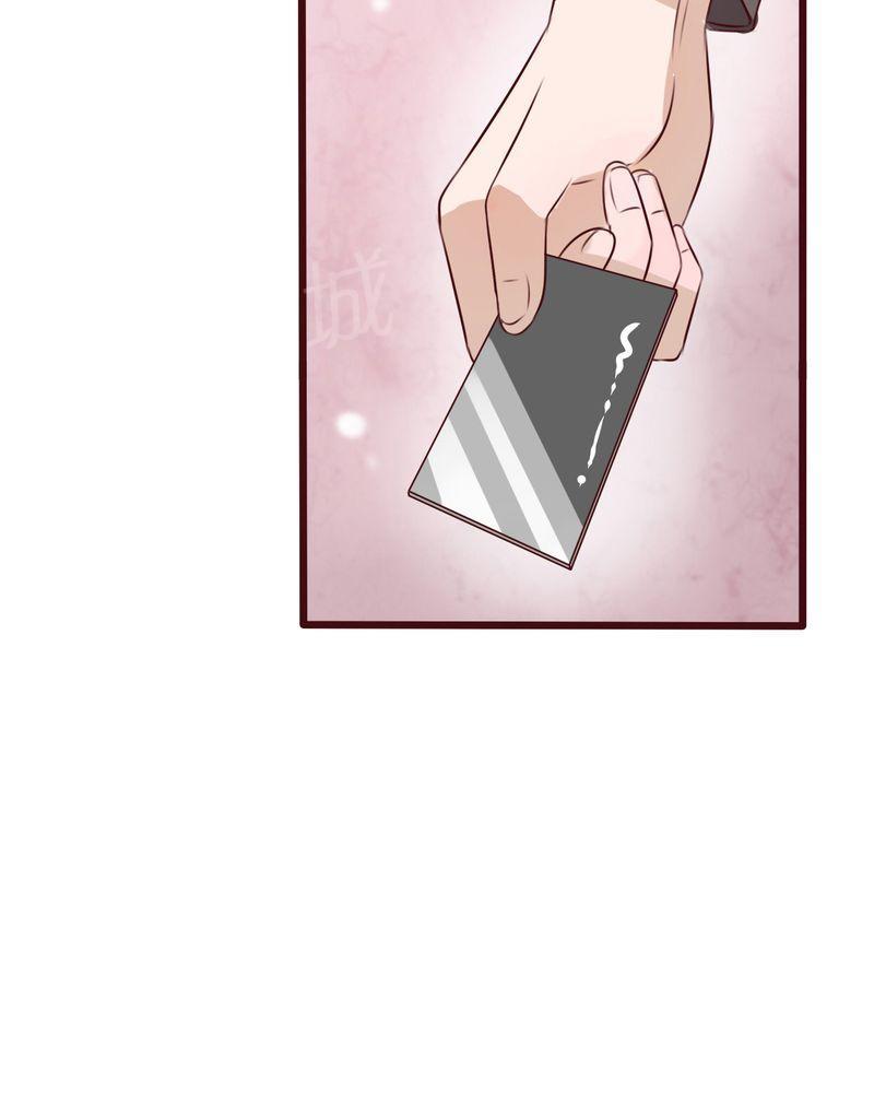 第17话 第 25 页