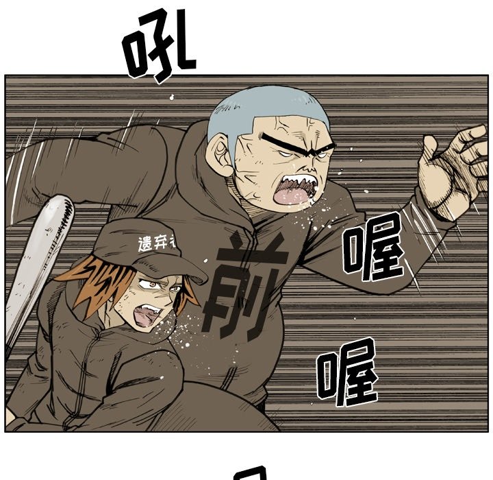 第44话 第 86 页