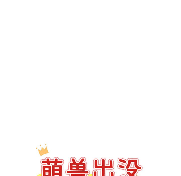 第44话 第 9 页