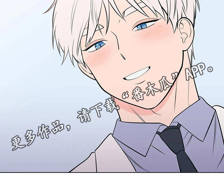 第51话 点心 第 22 页