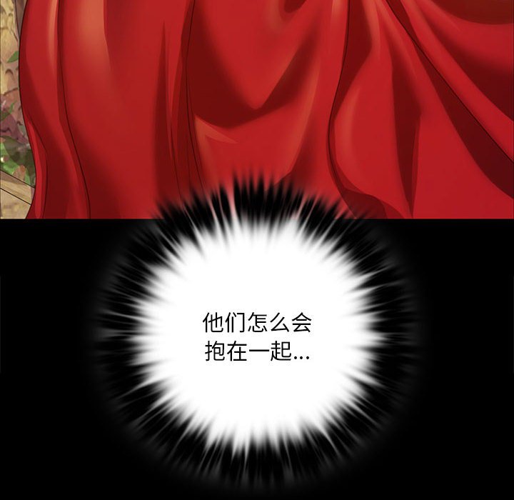 第22话 第 98 页
