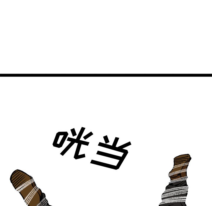 第25话 第 86 页