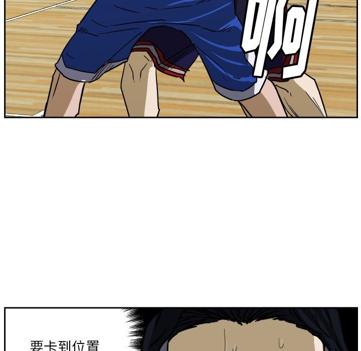 第76话 第 52 页