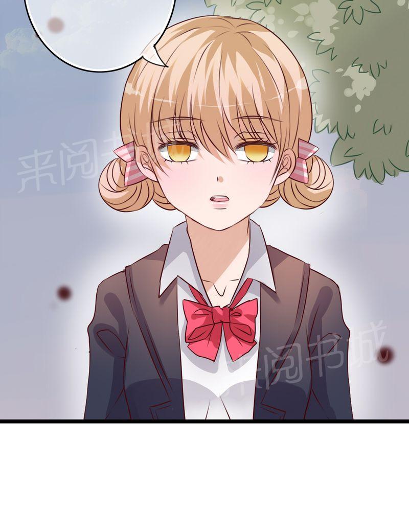 第36话 第 29 页