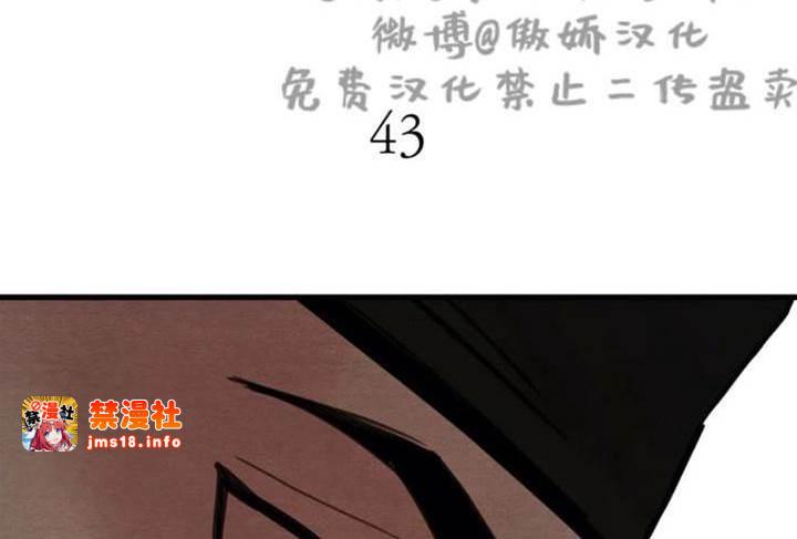 第43话 第 3 页