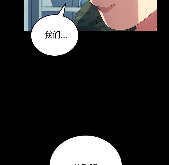 第41话 第 25 页