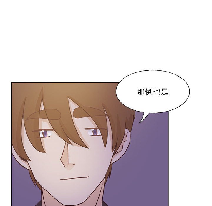 第71话 第 77 页