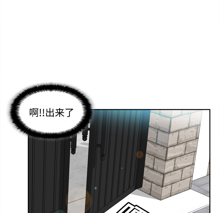 第13话 第 84 页