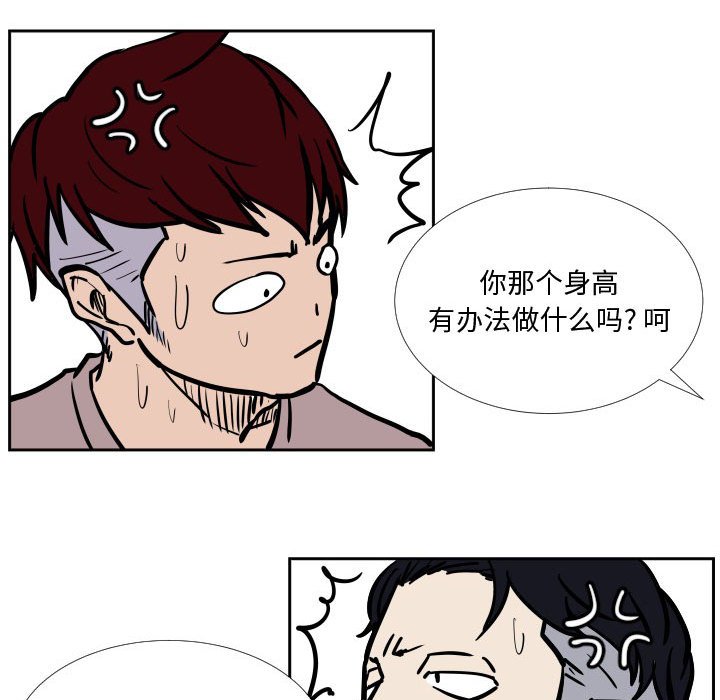 第34话 第 12 页