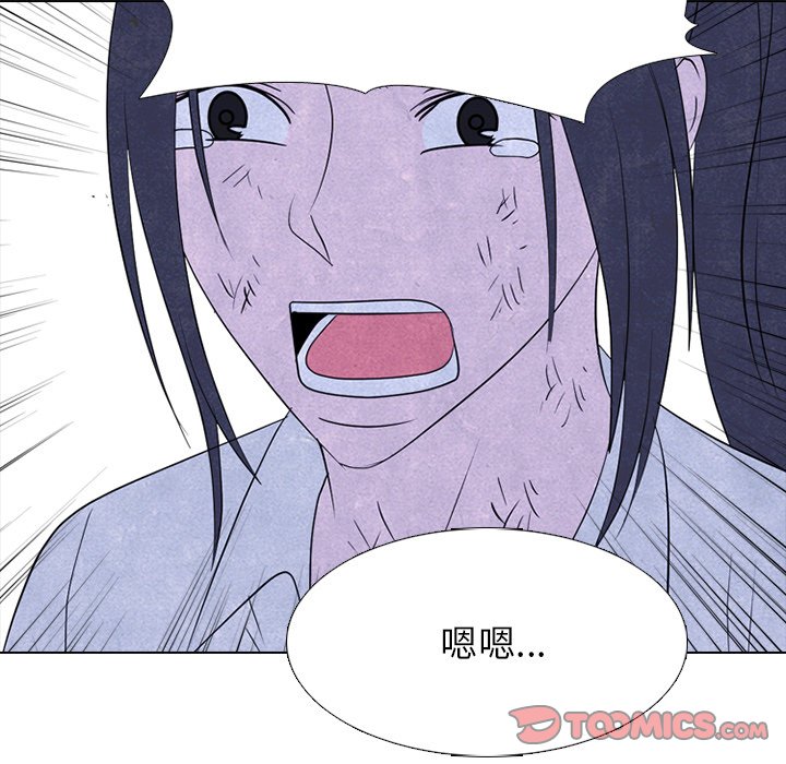 第275话 第 15 页