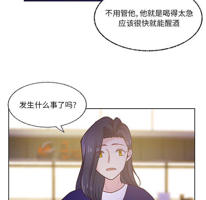 第70话 第 43 页